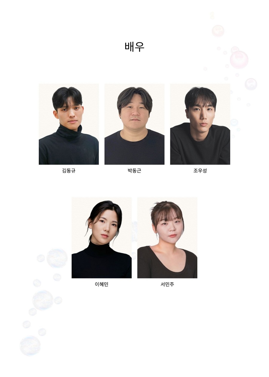 사라지네 Gallery