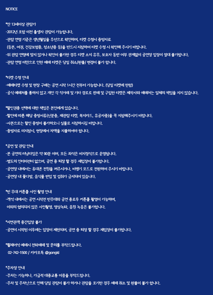그리고. 바다를. 오르다. 소개이미지