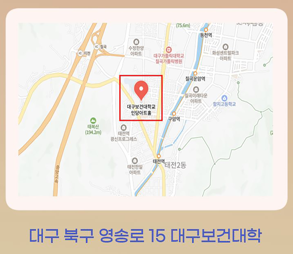 뽀로로 포털의 세계 대구 소개이미지