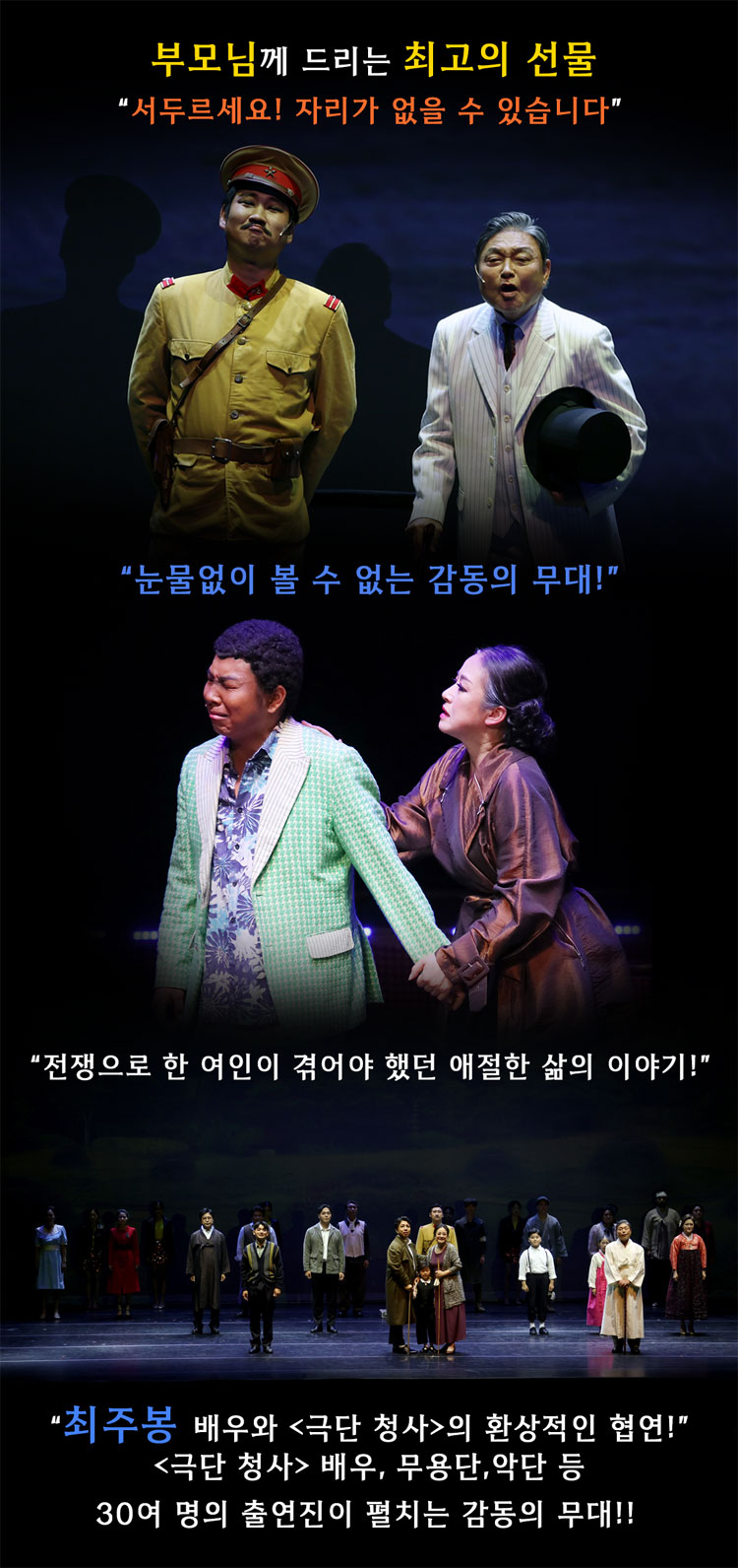 카츄샤는 흘러간다 청주 소개이미지
