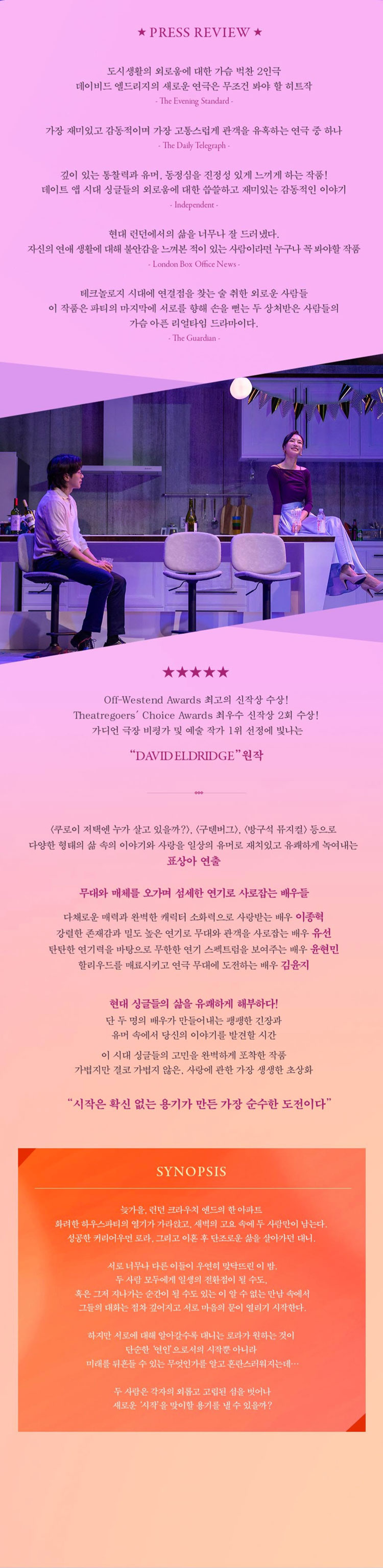 비기닝 포천 소개이미지