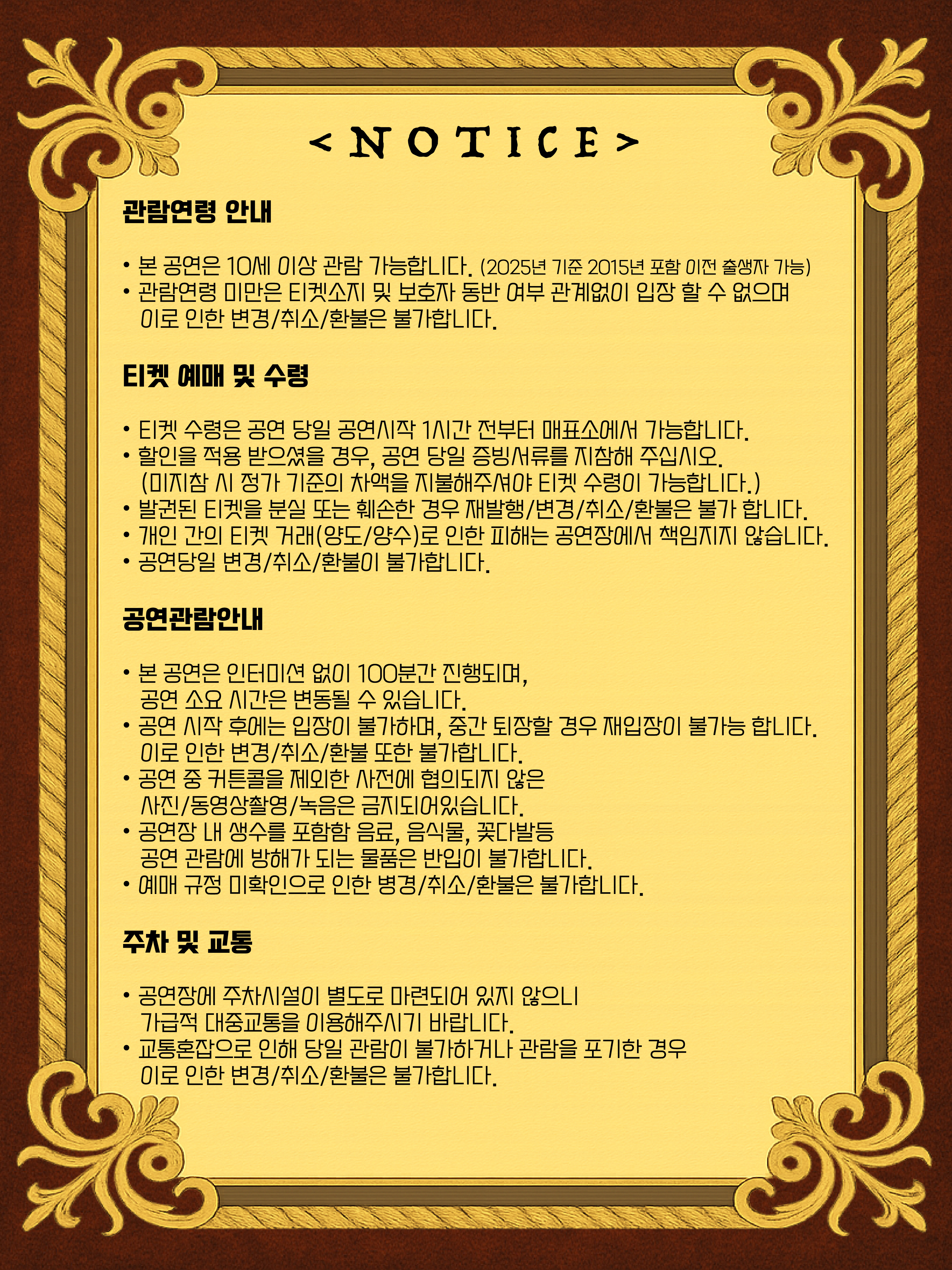 십이야 소개이미지