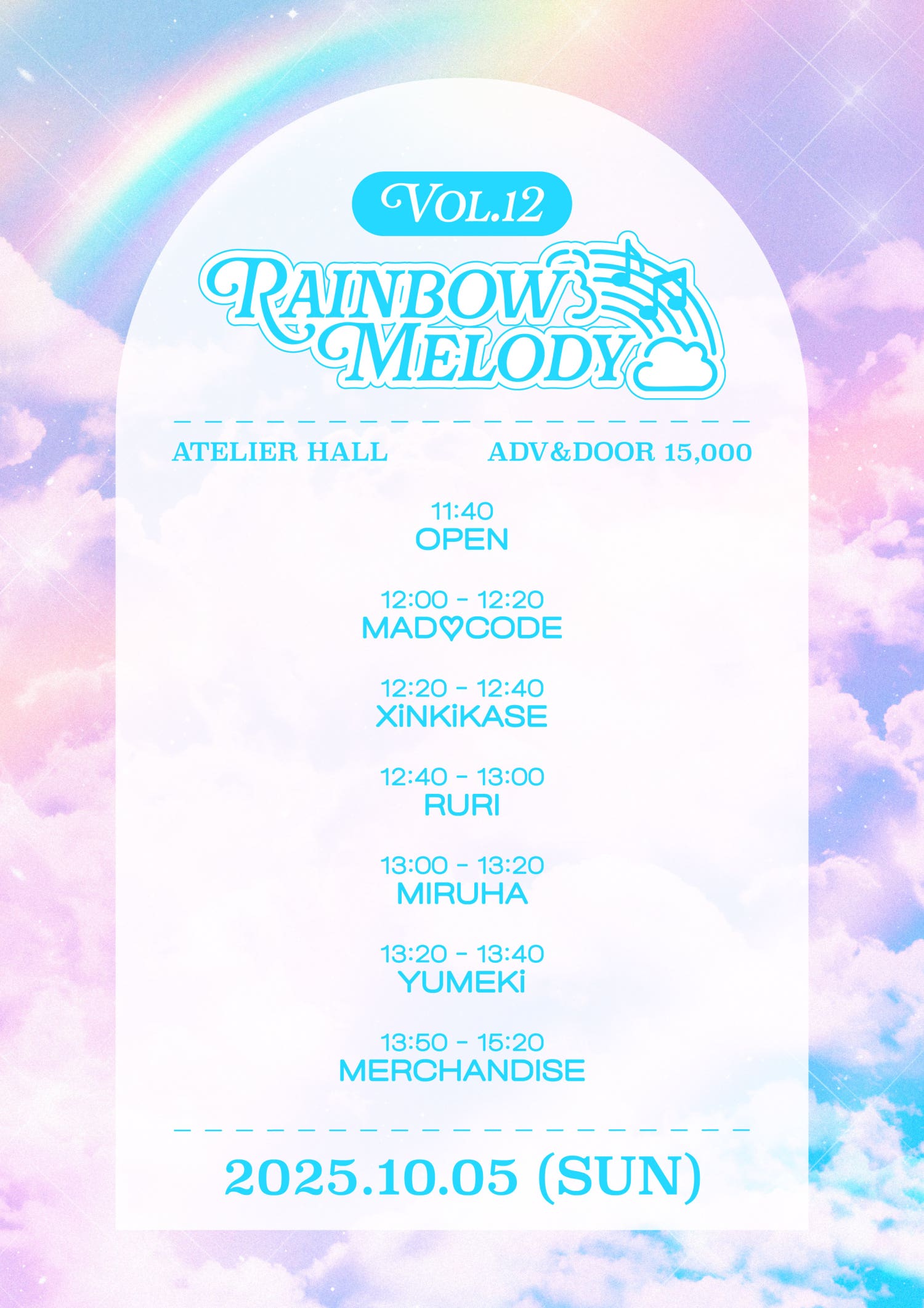 Rainbow Melody vol.12 소개이미지