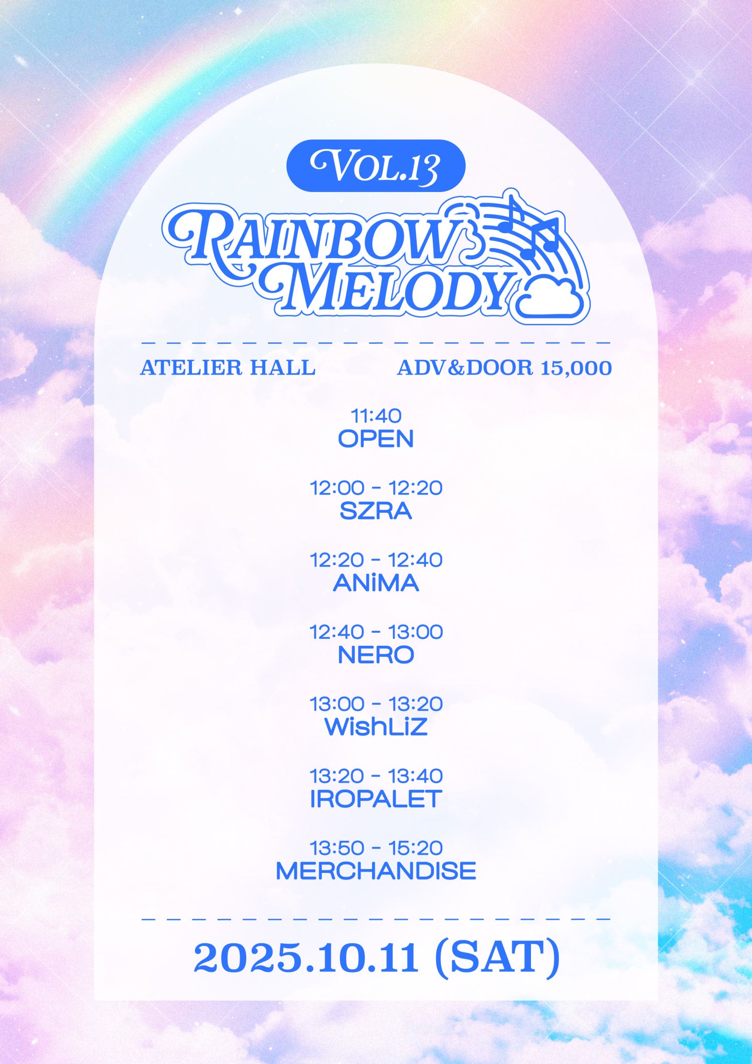 Rainbow Melody vol.13 소개이미지