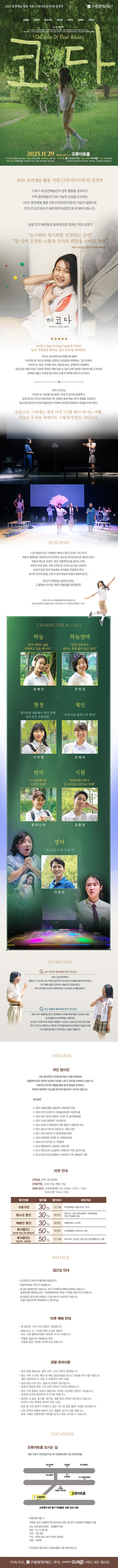 코다 소개이미지