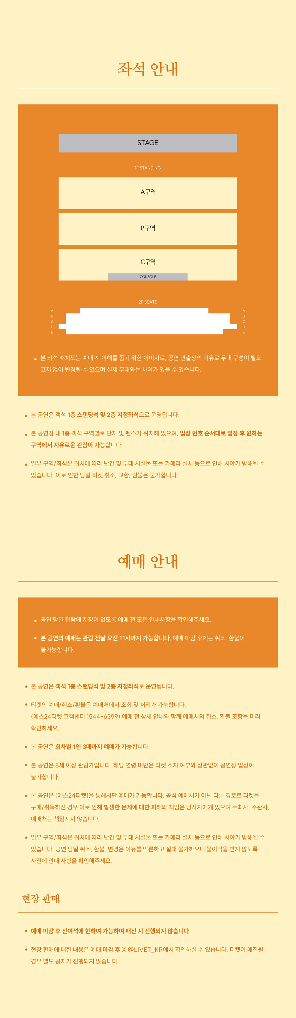 riria. Asia Tour OneMan Live 가을의 예감 서울 소개이미지