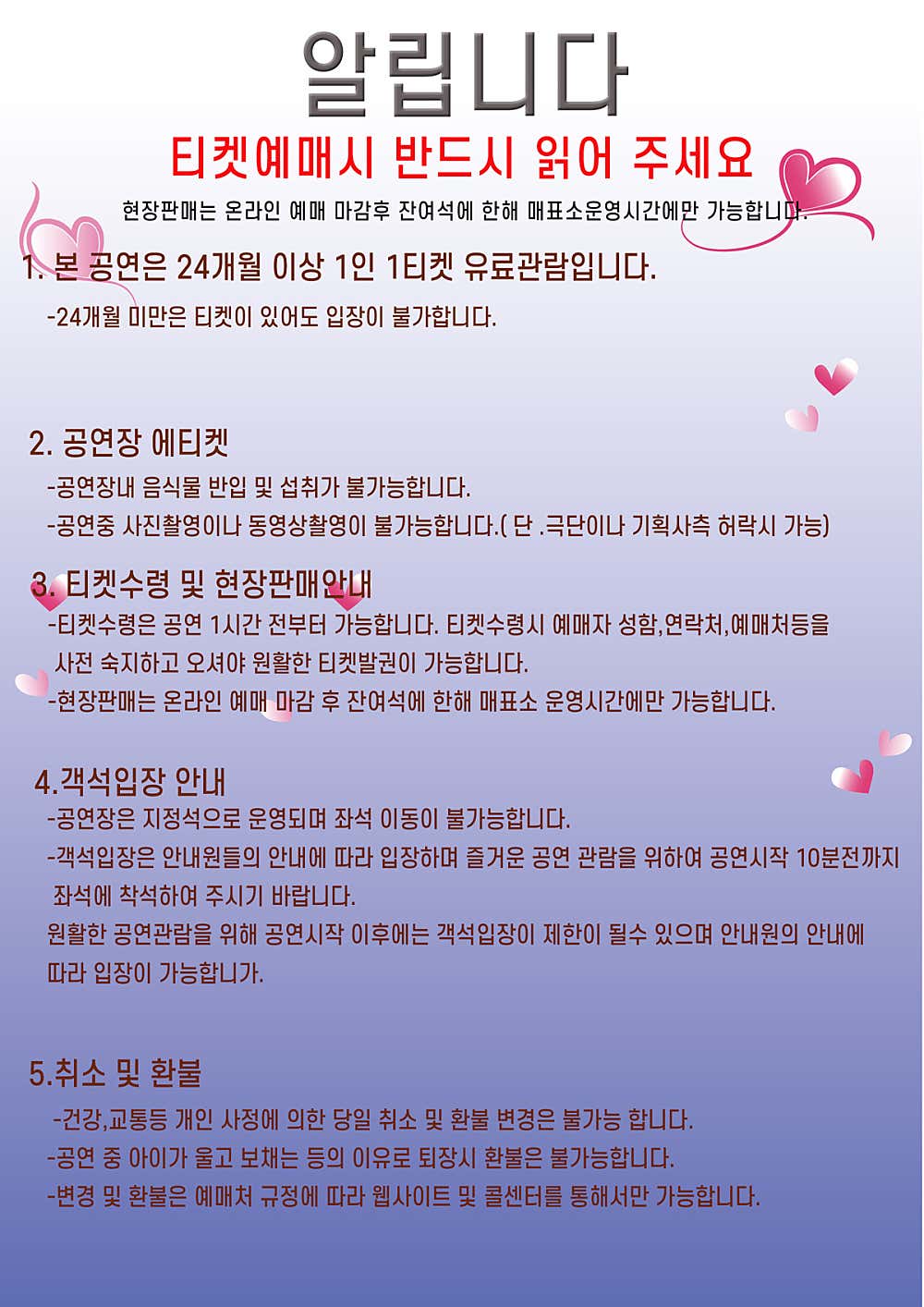 우리 아빠가 최고야 서울 성북 소개이미지