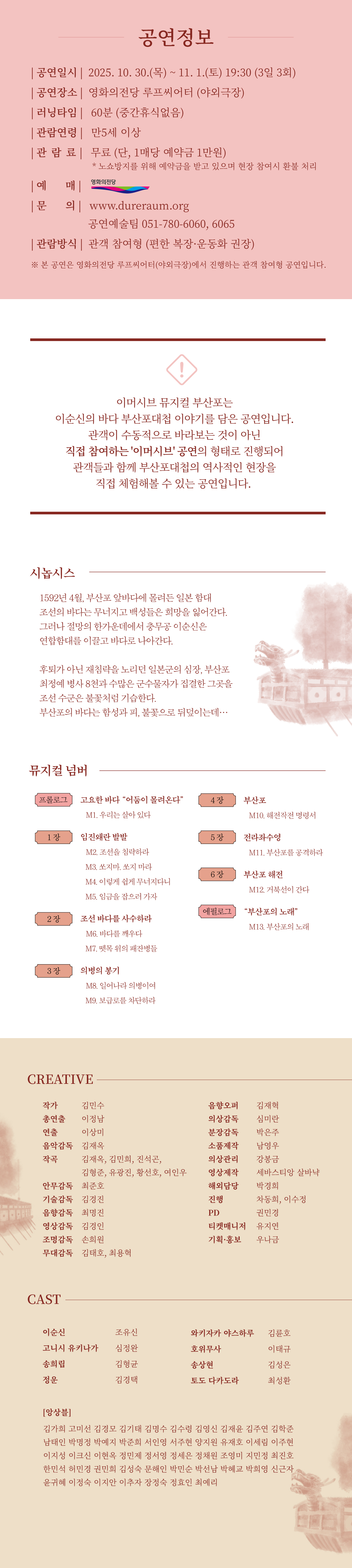 부산포 부산 소개이미지