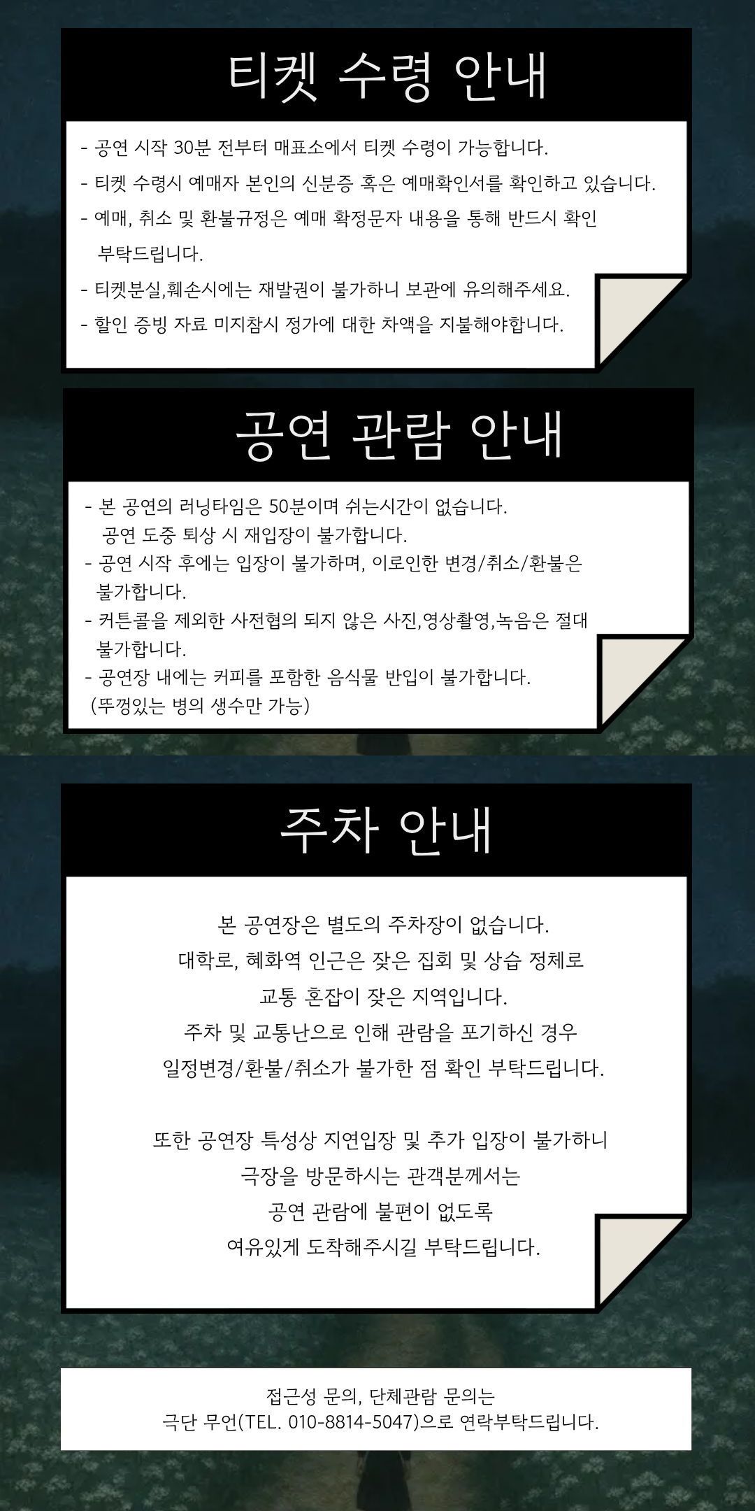 잠깐 꿈 꿨을 뿐이야 소개이미지
