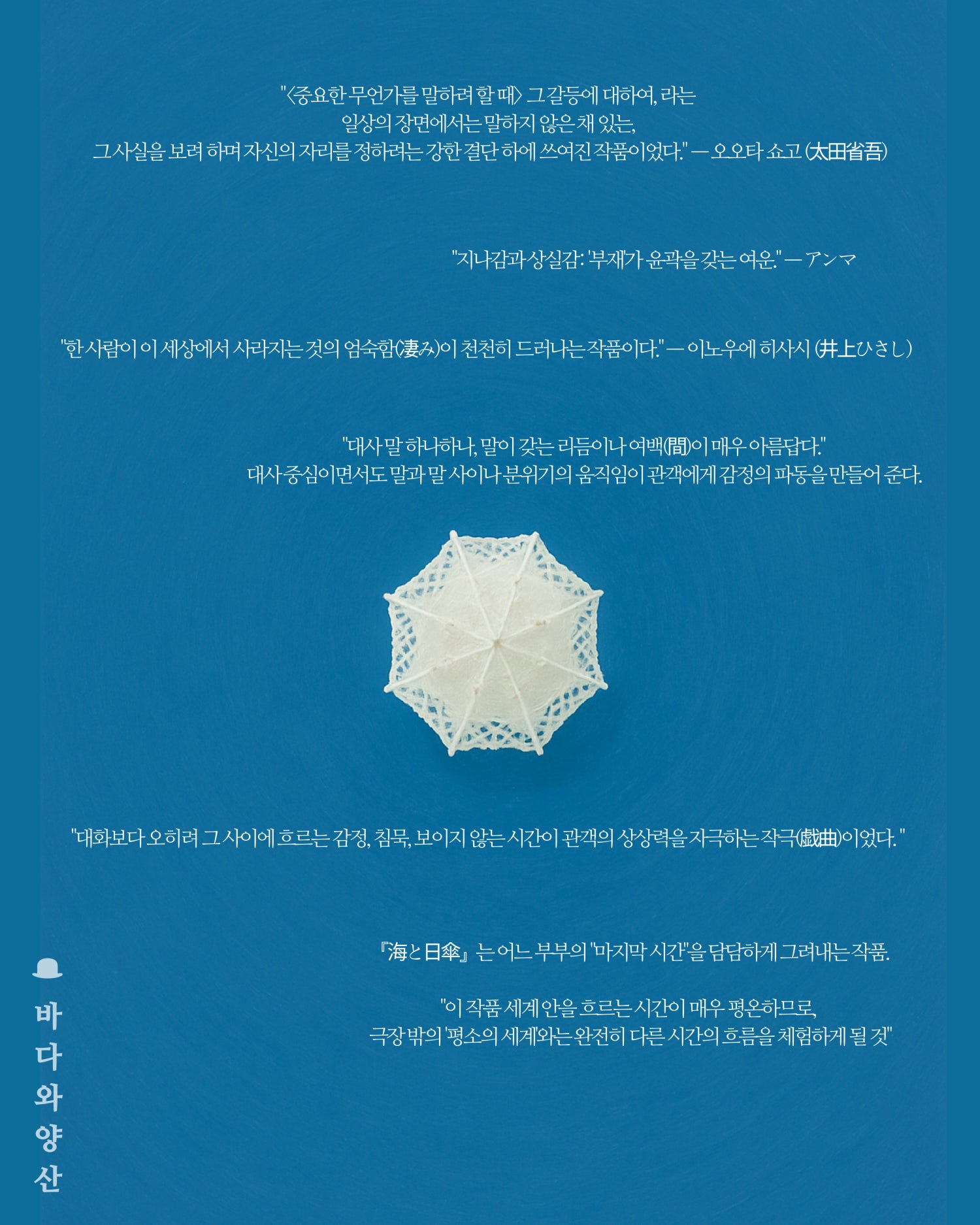 바다와 양산 부산 소개이미지