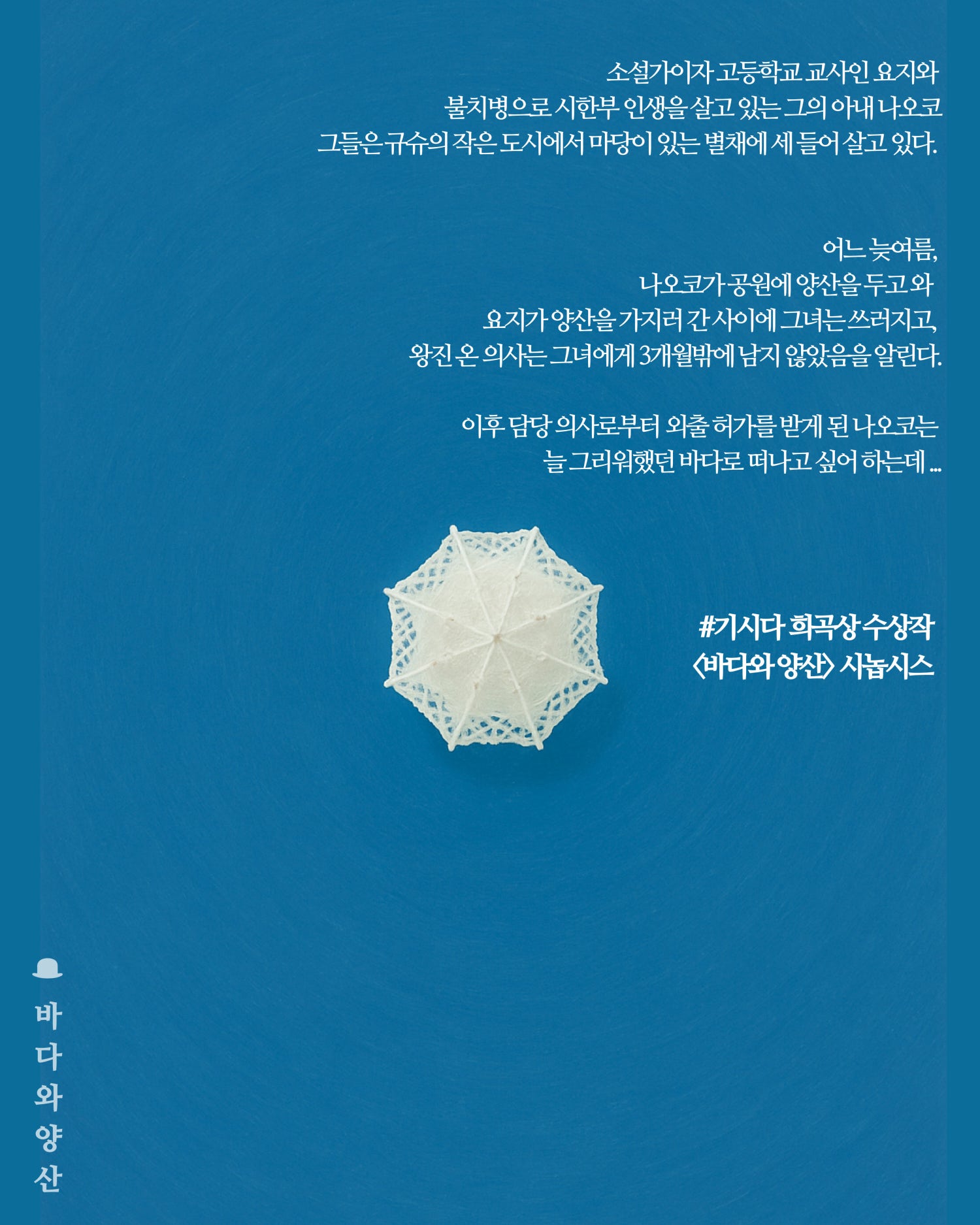 바다와 양산 부산 소개이미지