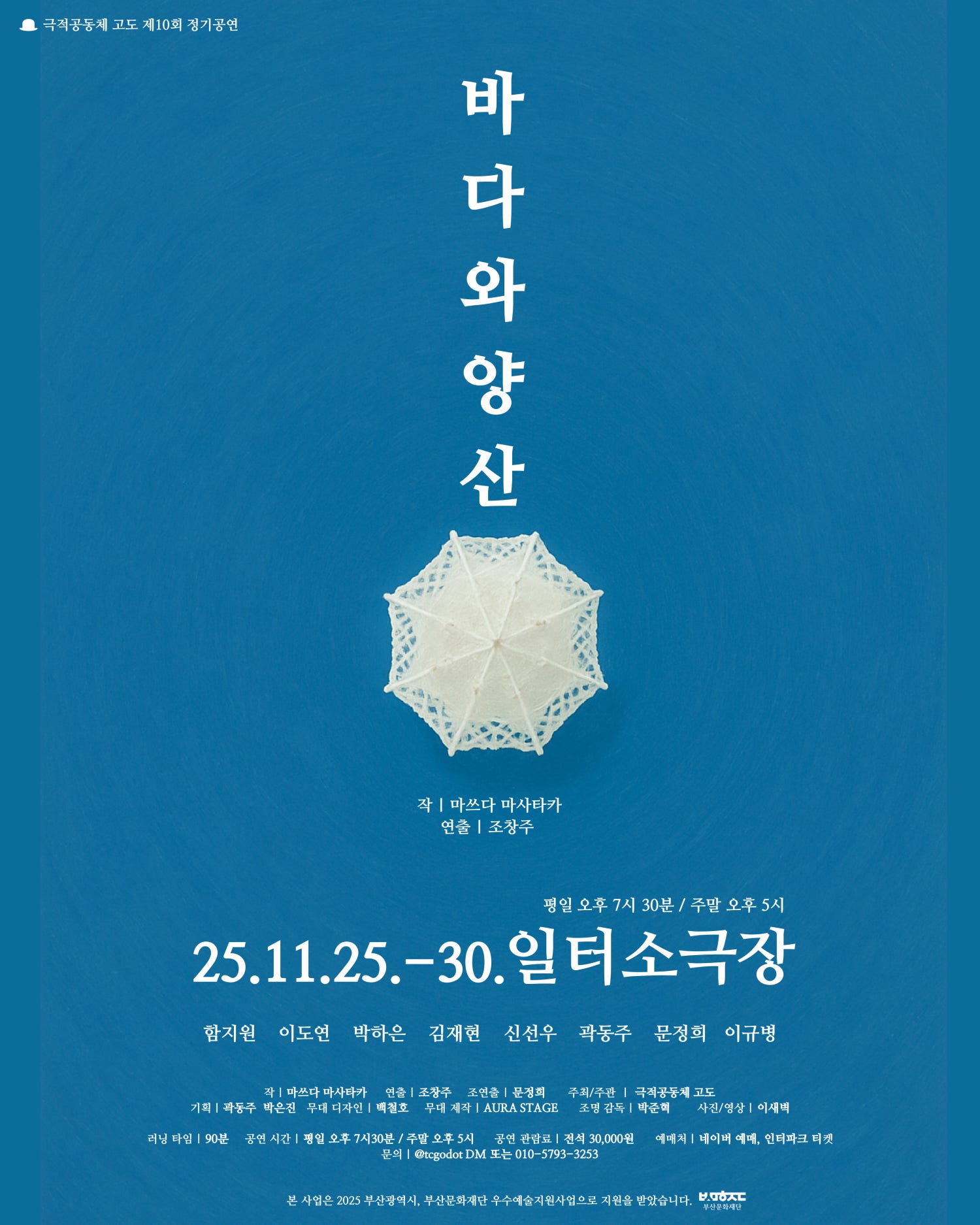 바다와 양산 부산 소개이미지