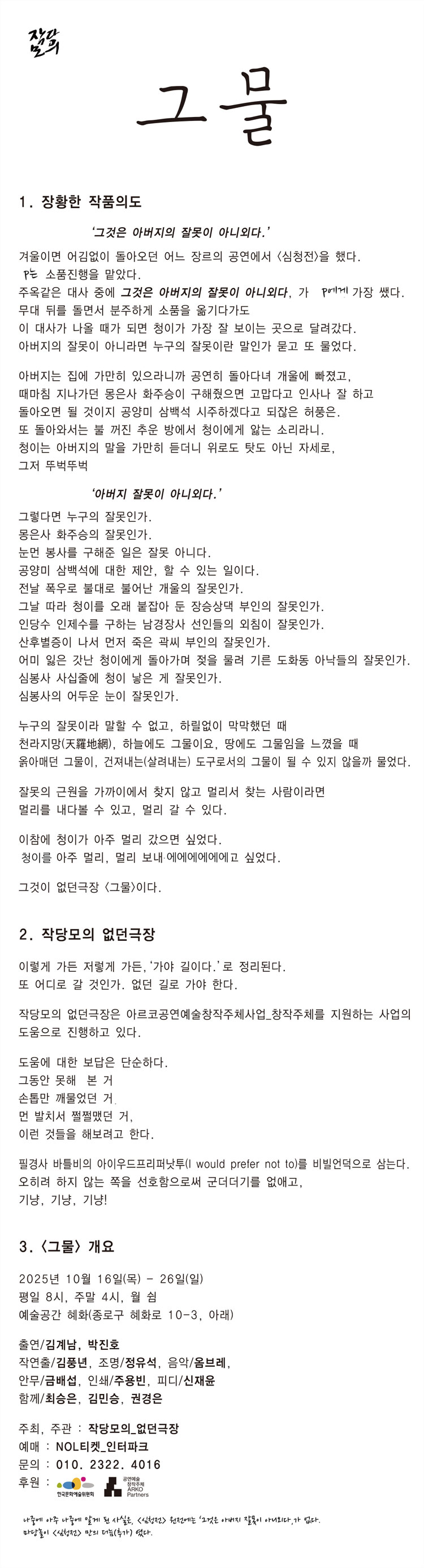 그물 소개이미지