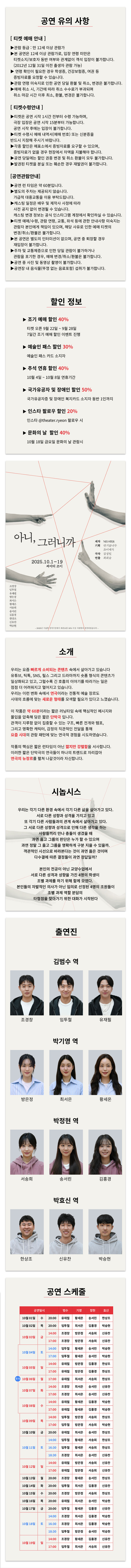 아니 그러니까 소개이미지