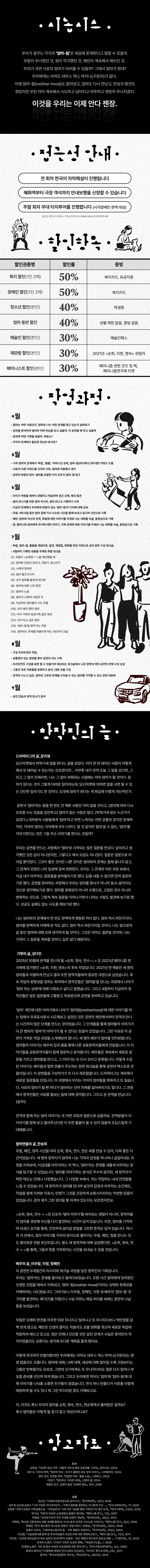 순희 영숙 연수-ㄴ 소개이미지