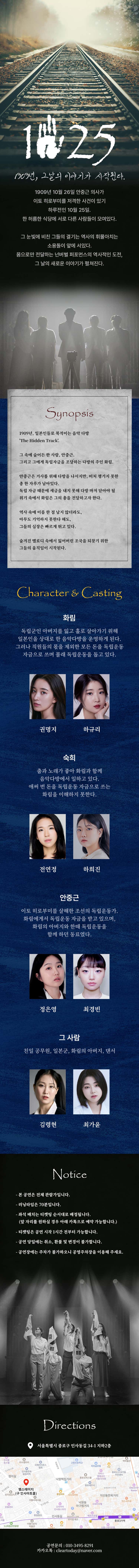 1025 일공이오 소개이미지