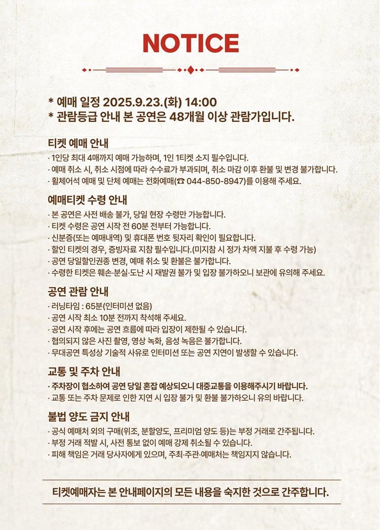 삐노키오 세종 소개이미지