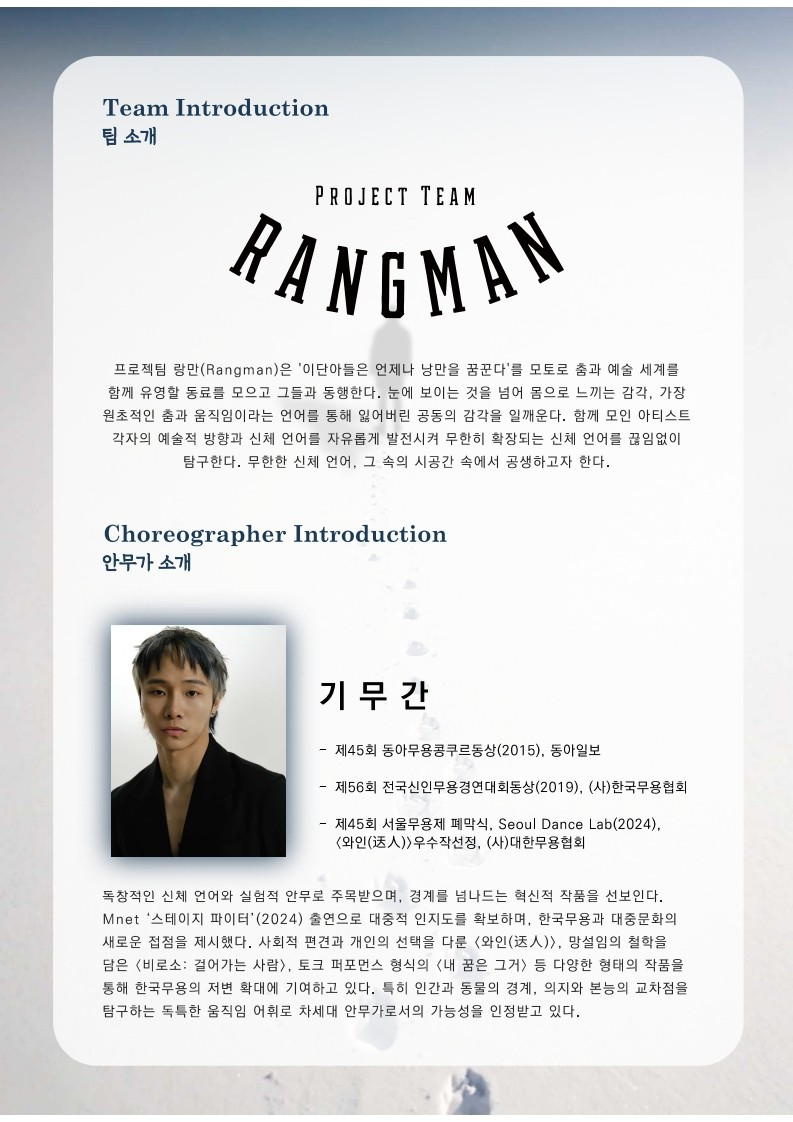 낙원을 찾아서 울산 소개이미지