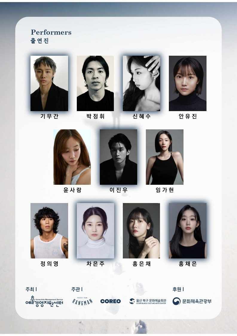 낙원을 찾아서 울산 소개이미지