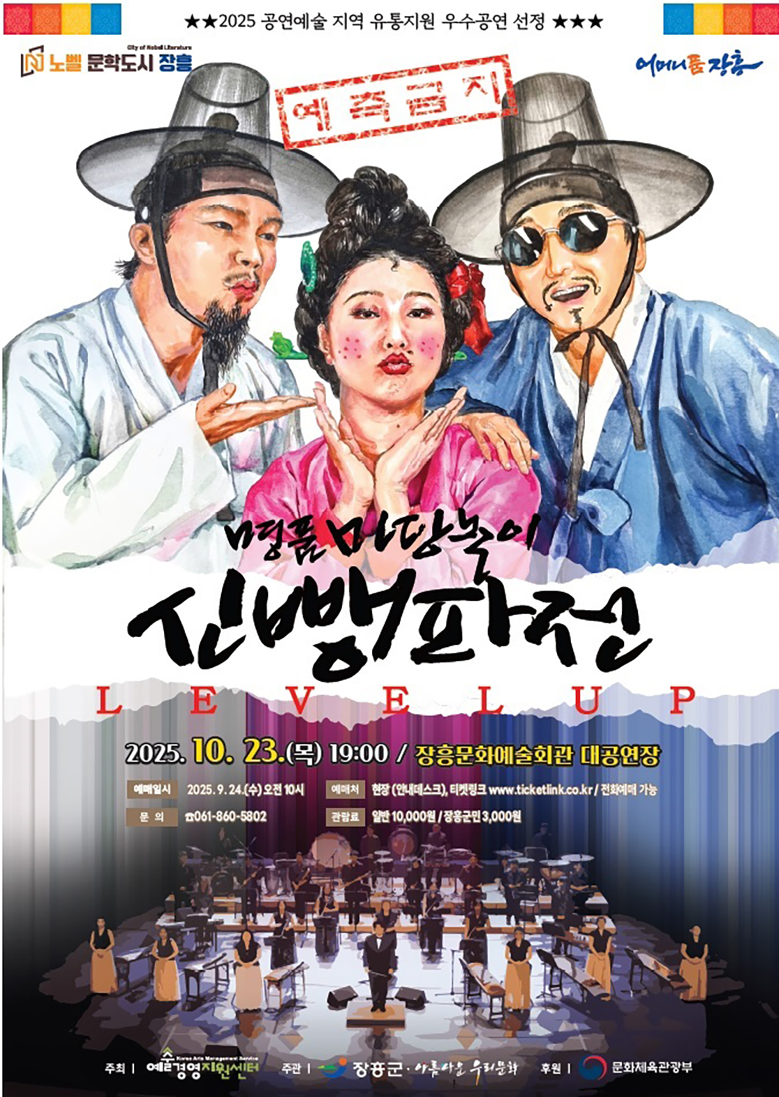 신뺑파전 장흥 소개이미지