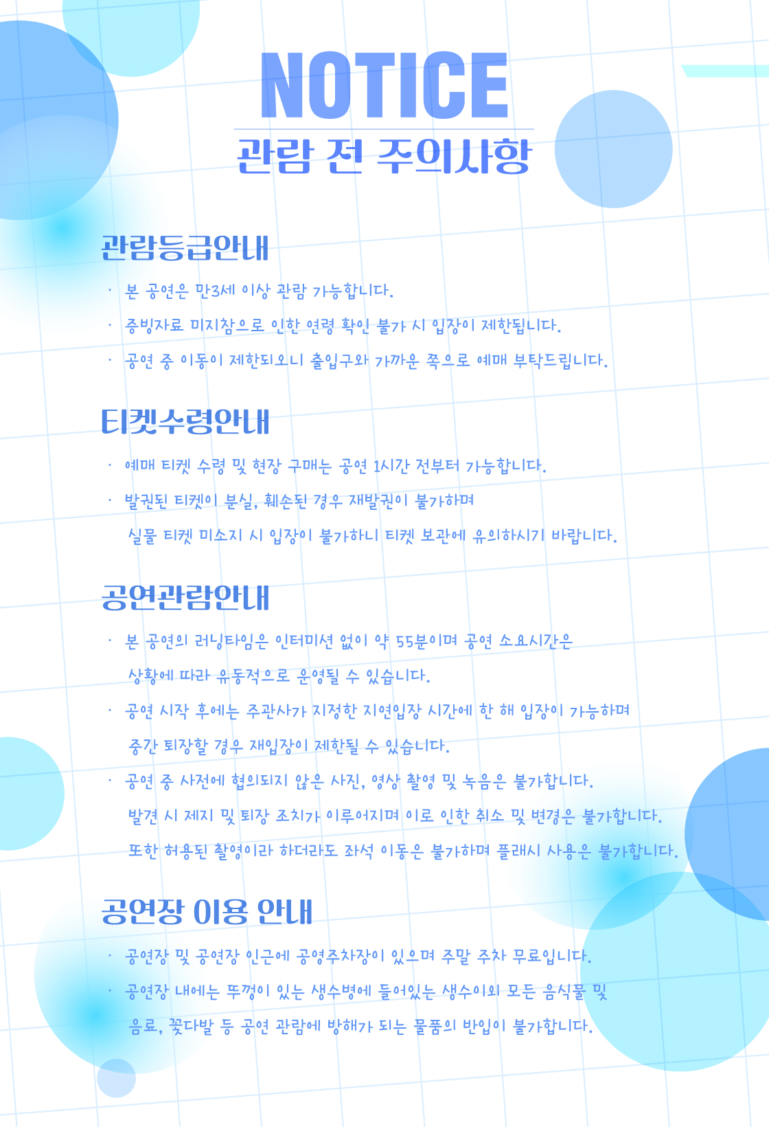 마고마나또라 고내락하대소동 포항 소개이미지