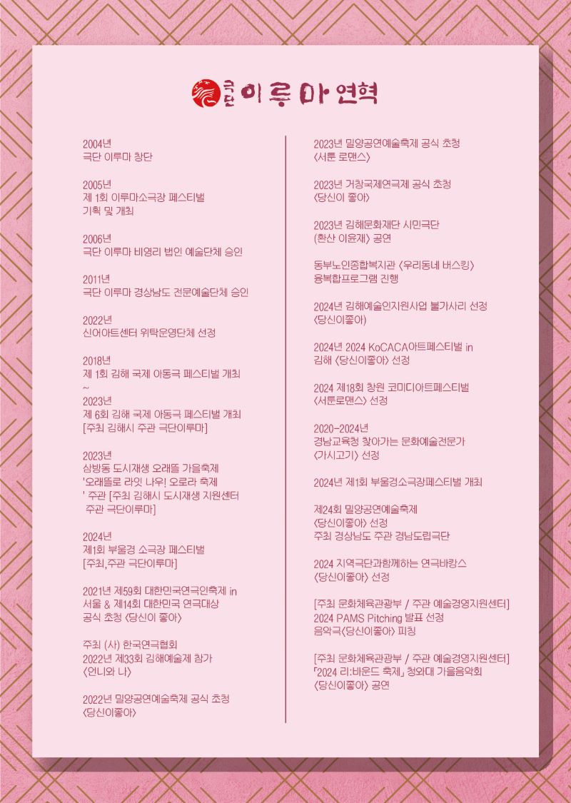 당신이 좋아 부산 소개이미지