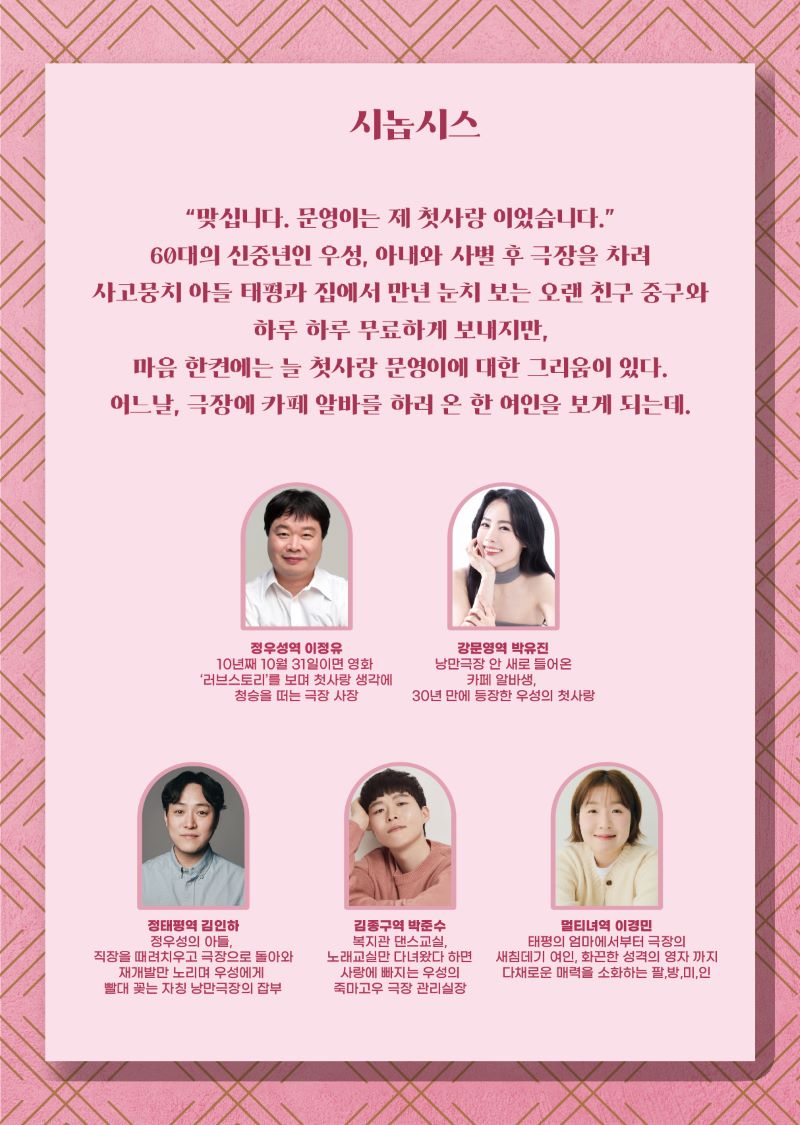 당신이 좋아 부산 소개이미지
