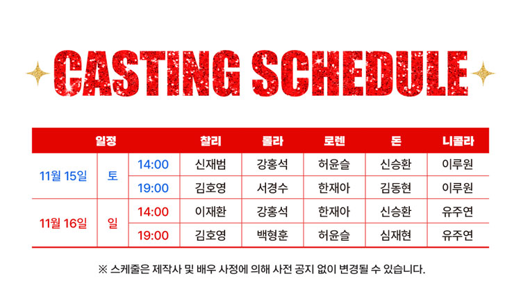 킹키부츠 성남 소개이미지