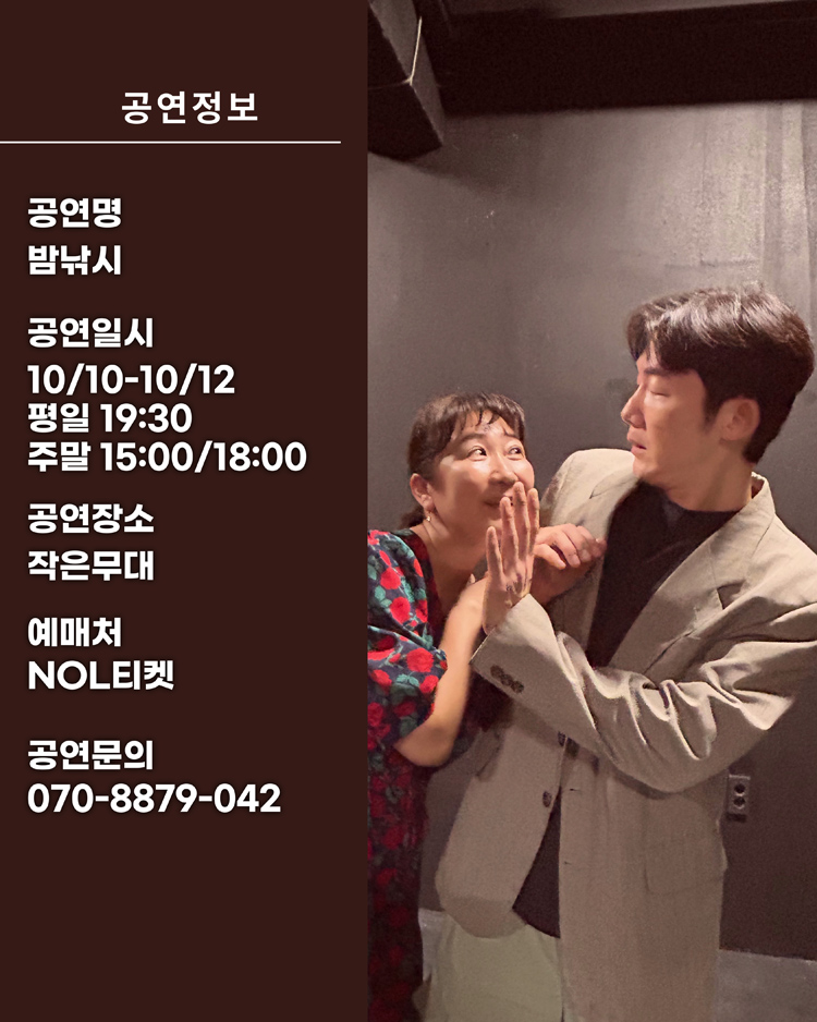 제22회 호러와함께 대구국제힐링공연예술제 밤낚시 대구 소개이미지