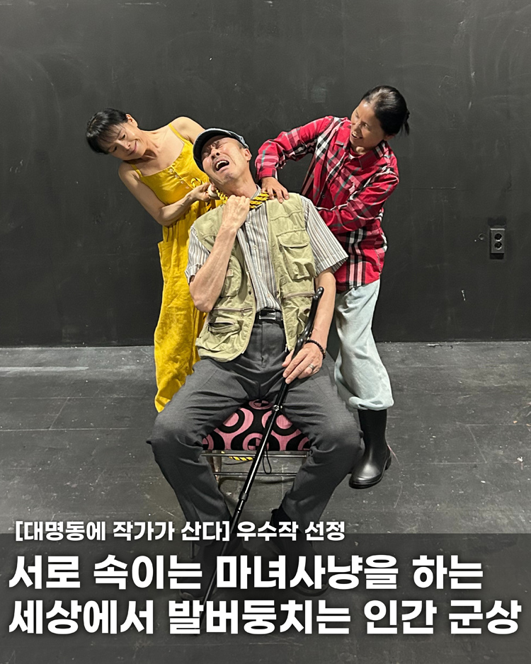 제22회 호러와함께 대구국제힐링공연예술제 밤낚시 대구 소개이미지