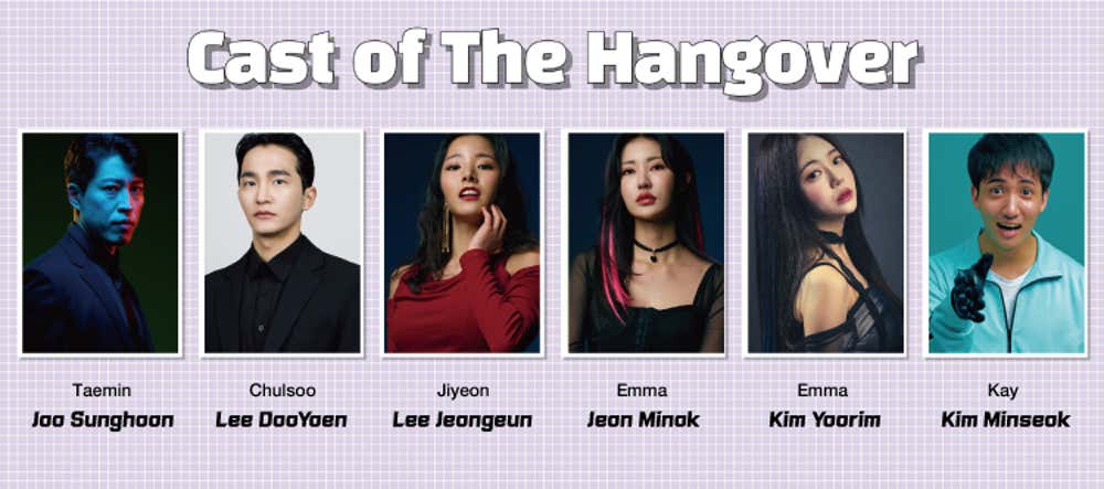 행오버 HANGOVER (영어) 소개이미지