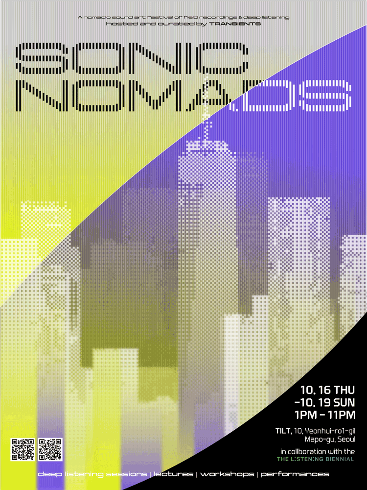 Sonic Nomads 소개이미지