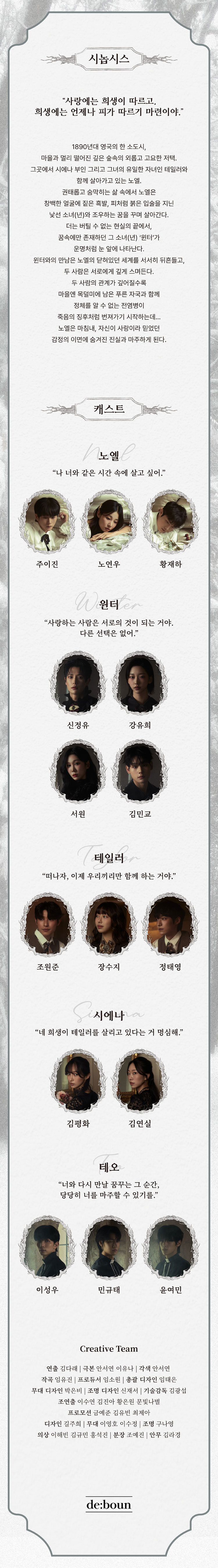 캐롤 대학로 소개이미지