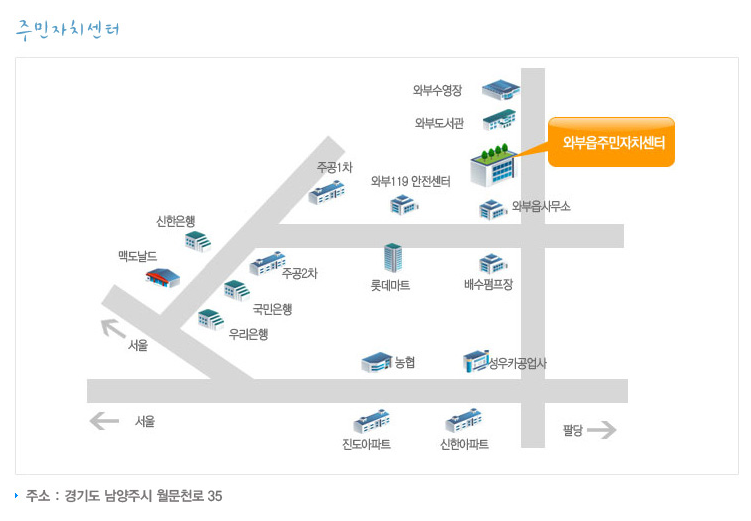 남양주시립합창단 상상더이상 음악회 소개이미지