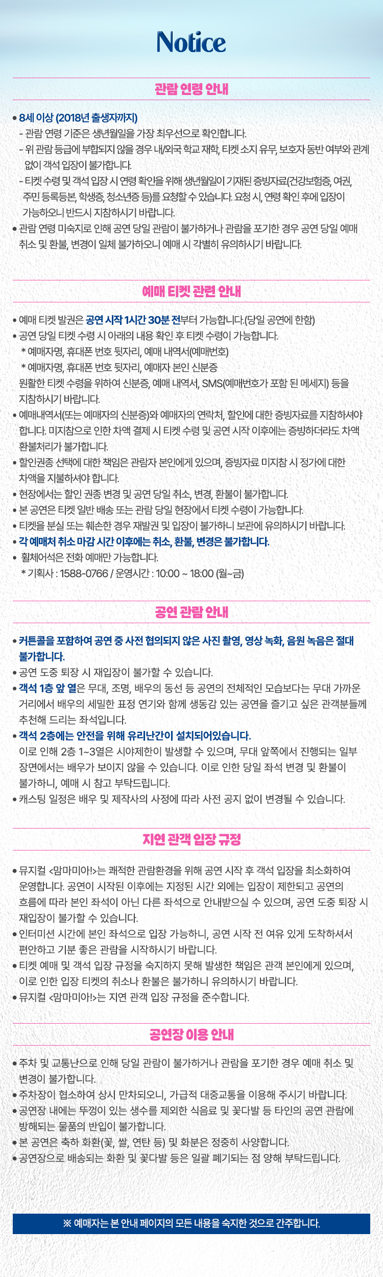 맘마미아! 부산 소개이미지