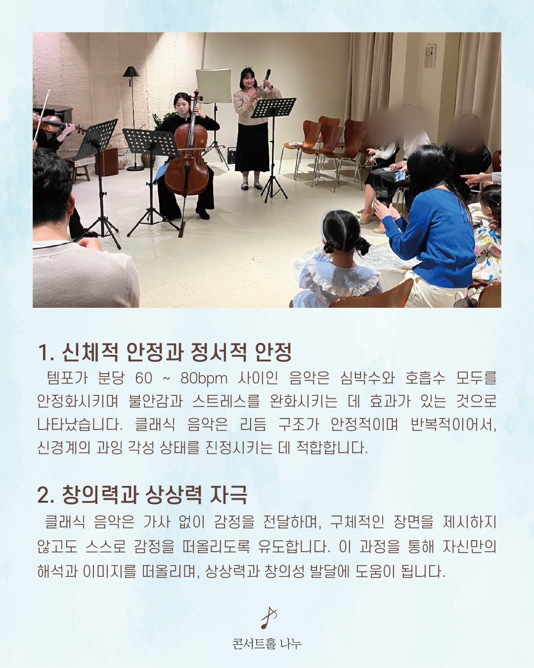 처음 만나는 클래식 (10월) 소개이미지