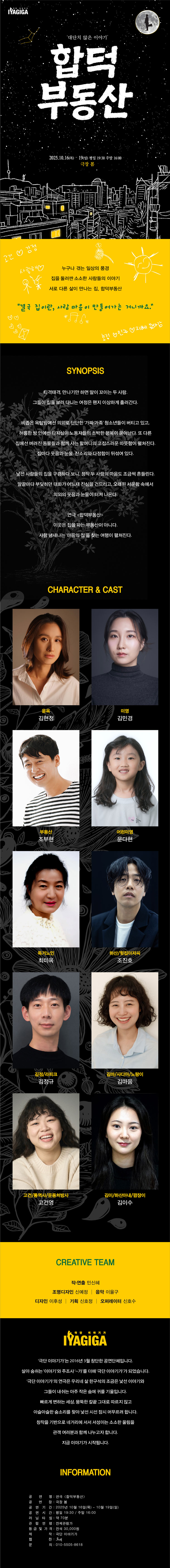 합덕부동산 소개이미지