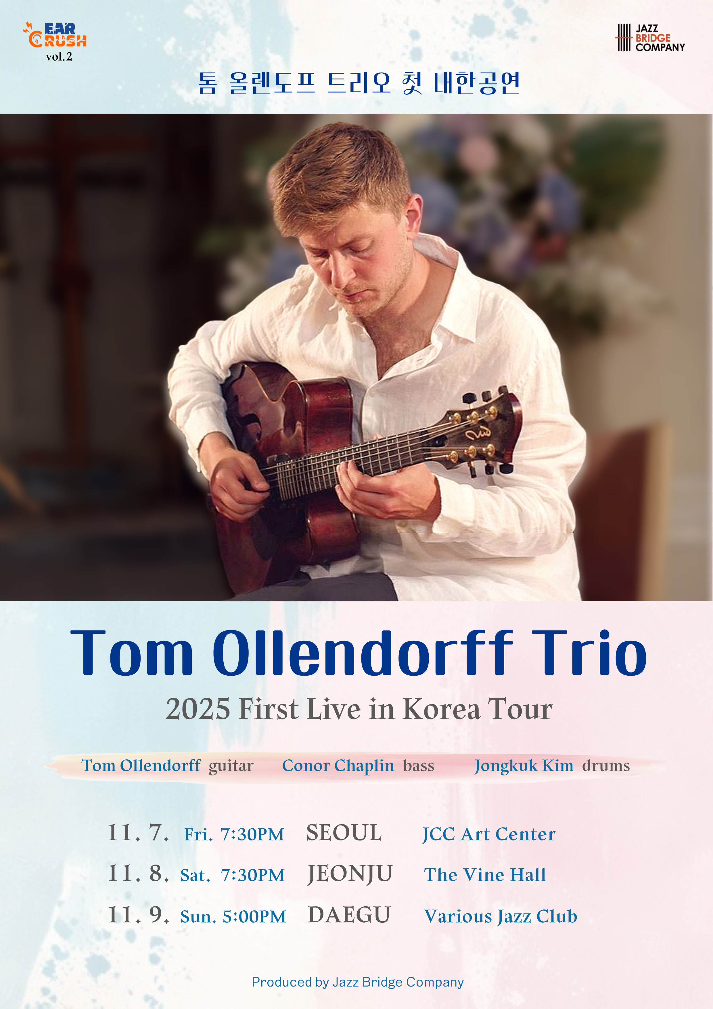 톰 올렌도프 트리오 첫 내한공연 서울 소개이미지