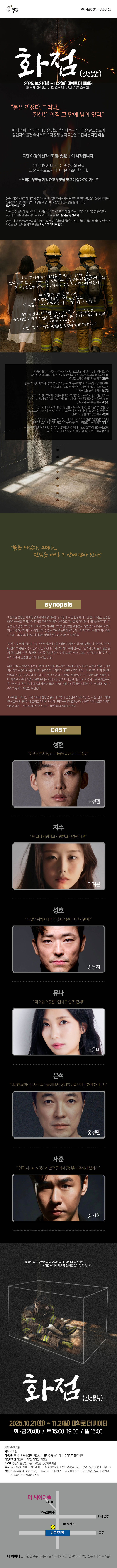 화점 대학로 소개이미지