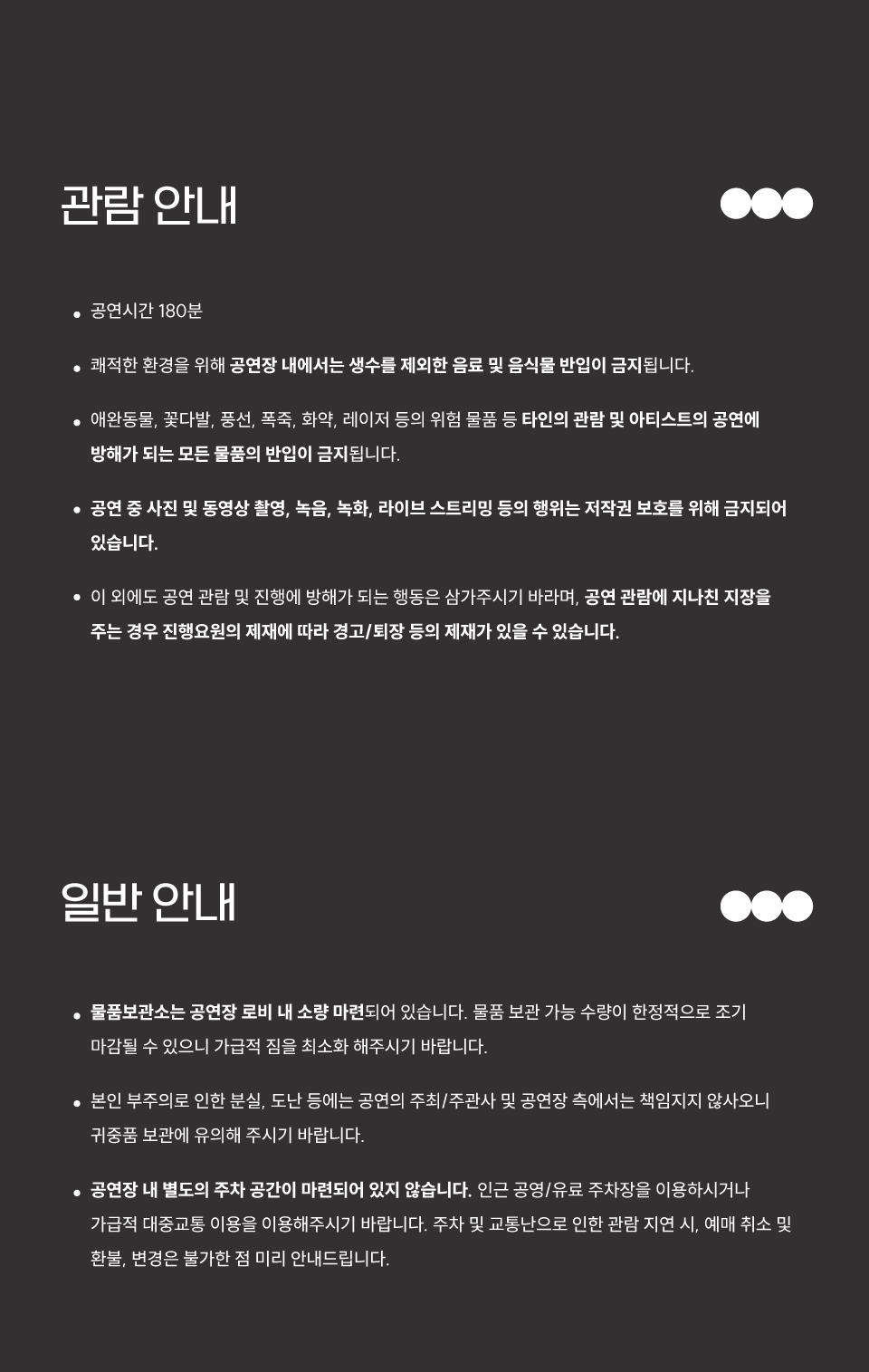 Buzzing Tour KIKI YONLAPA Kisnue 서울 소개이미지