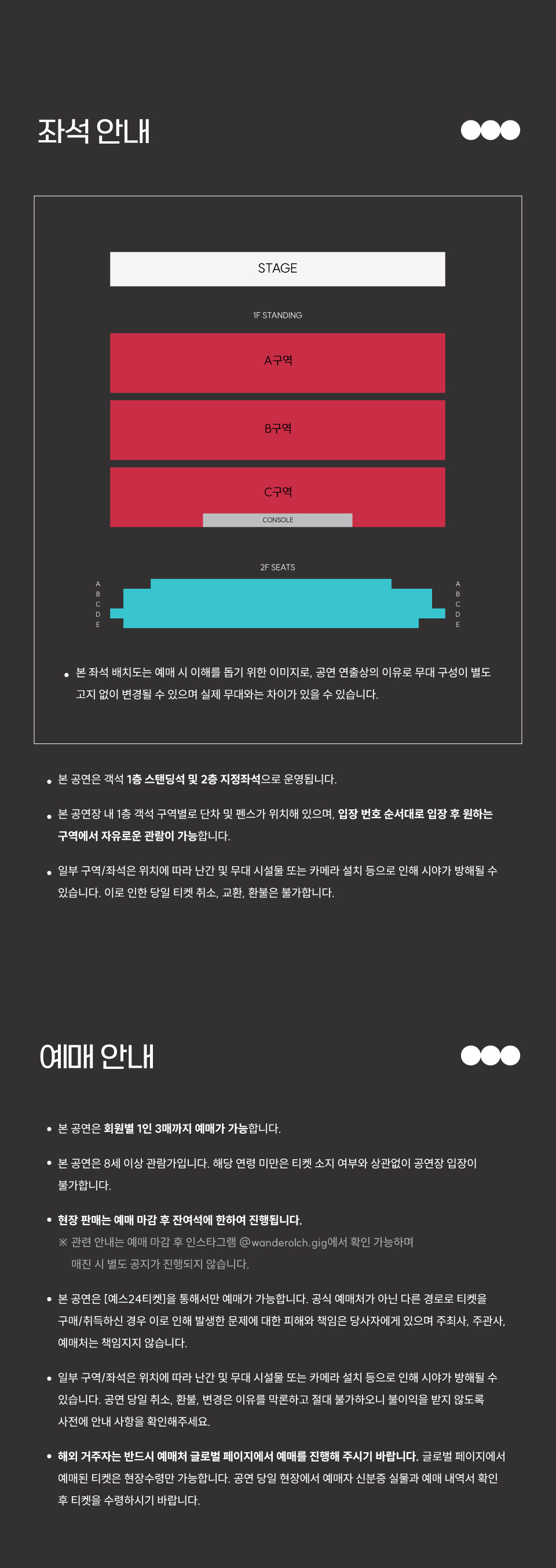 Buzzing Tour KIKI YONLAPA Kisnue 서울 소개이미지