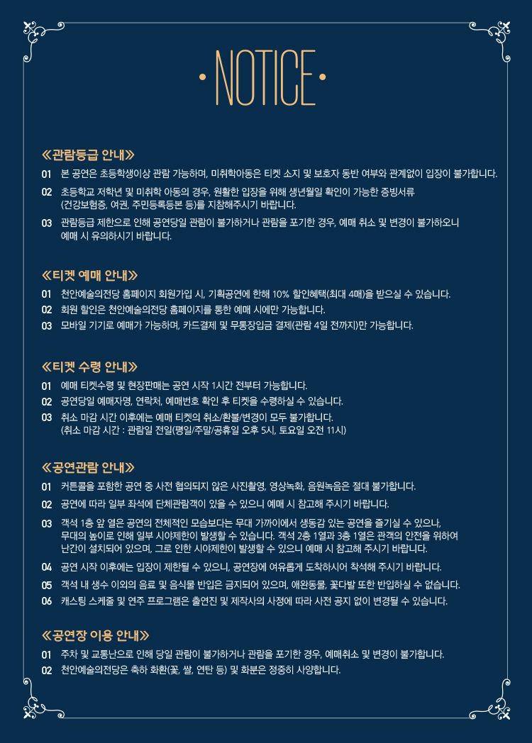 NEW YORK NEW YORK 뉴욕에서 본 재즈의 역사 천안 소개이미지