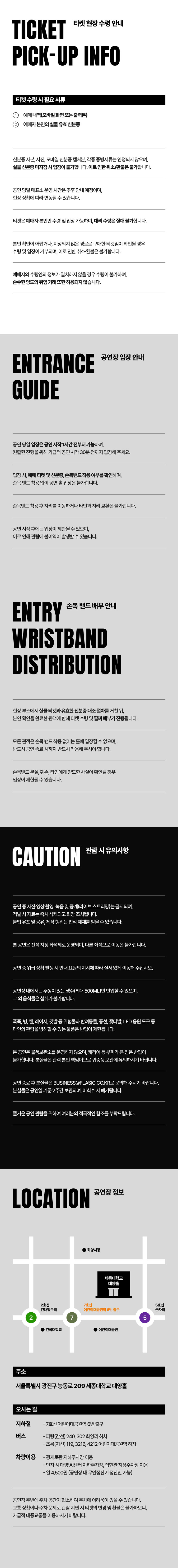 Project Moon 9주년 기념 Mili 첫 한국 콘서트 밀리 아시아 투어 One Million Moons 소개이미지