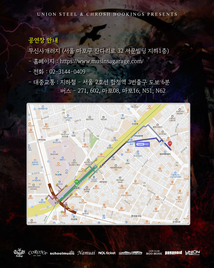 VEKTOR Live in Seoul HELLRIDE 27th 소개이미지