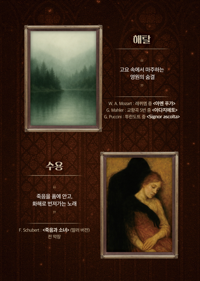 유한성의 메아리 시리즈 Ⅲ 메아리의 잔향 인천 소개이미지