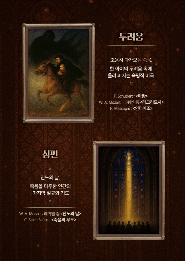 유한성의 메아리 시리즈 Ⅲ 메아리의 잔향 인천 소개이미지