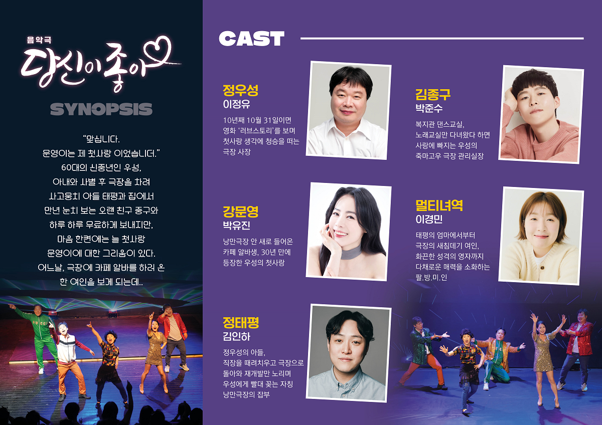 당신이 좋아 의령 소개이미지