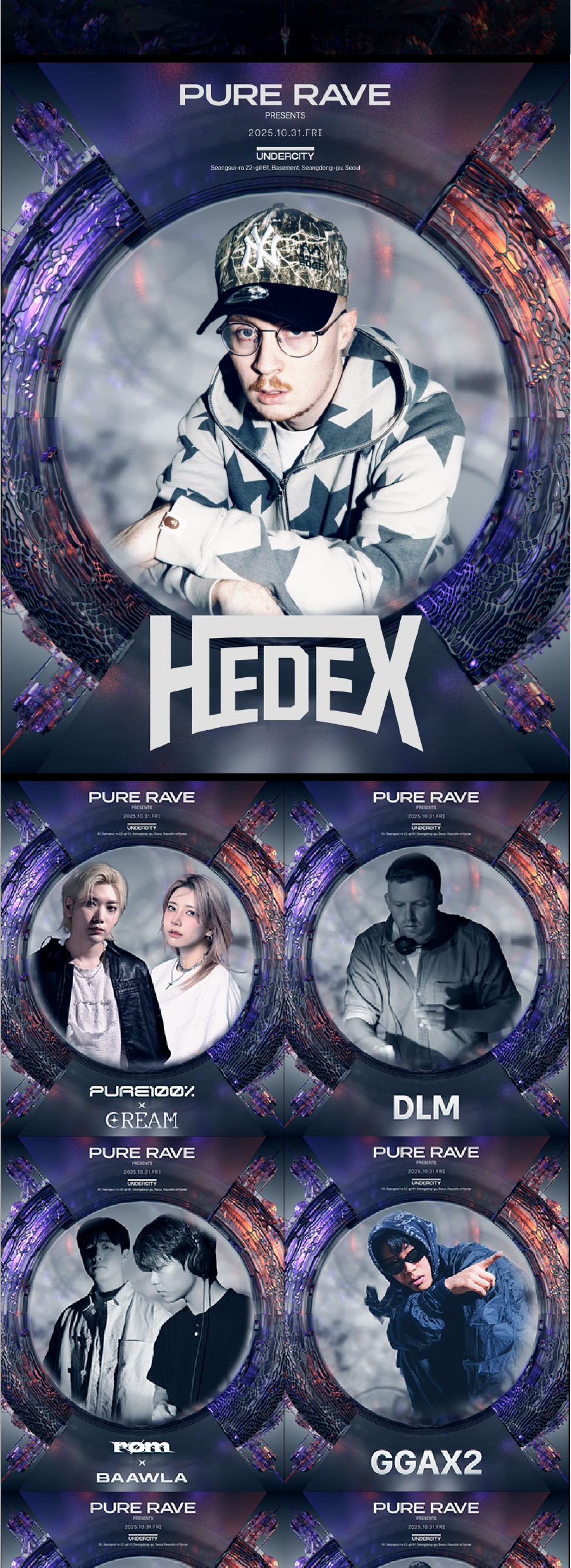 PURE RAVE presents.. HEDEX DJ Set 서울 소개이미지