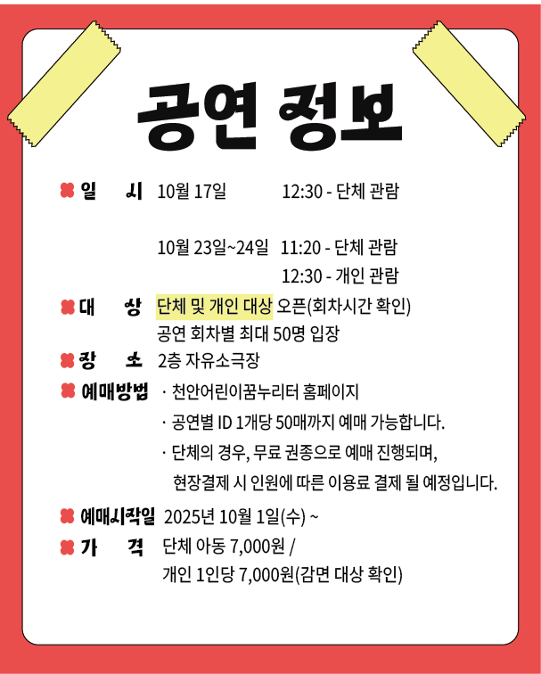 유니크 앤 매직 천안 소개이미지