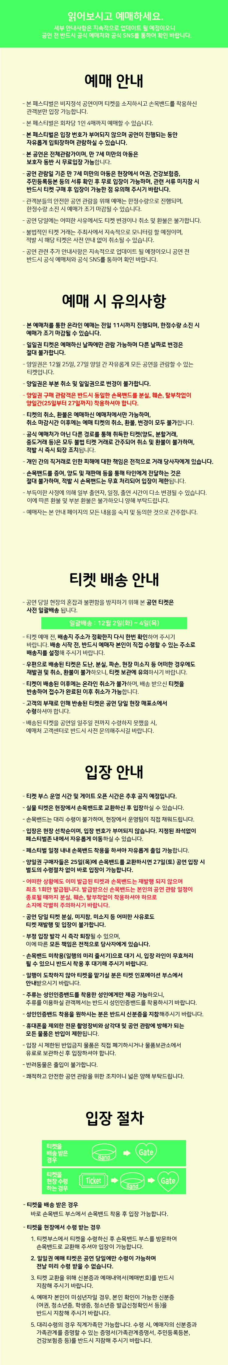 Someday Christmas 부산 소개이미지